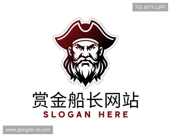 关于赏金船长网站